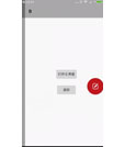 android 悬浮窗口效果源码