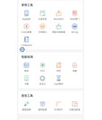 android一款功能齐全的客户端源码