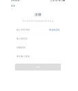 android完整的用户登录模板源码