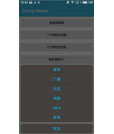 Android 自定义弹框效果合集