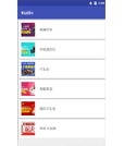 Android Rxjava、Retrofit进行网络请求源码