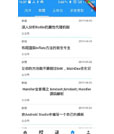 Android flutter作业版