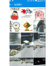 Android 本地图片选择功能源码