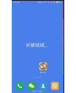 Android 防沉迷应用app源码