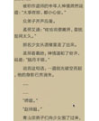 Android 微阅电子书阅读源码