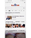 Android 仿腾讯新闻App的界面多状态加载库