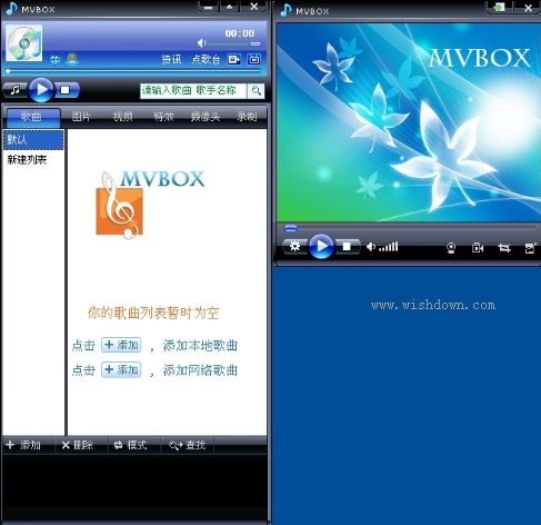 MVBOX虚拟视频音乐播放器