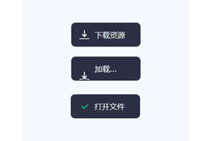 HTML5 SVG下载按钮特效