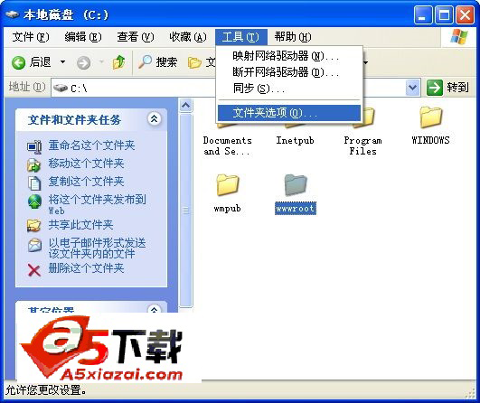 老y文章管理系统IIS无法运行asp的NTFS权限设置图文教程