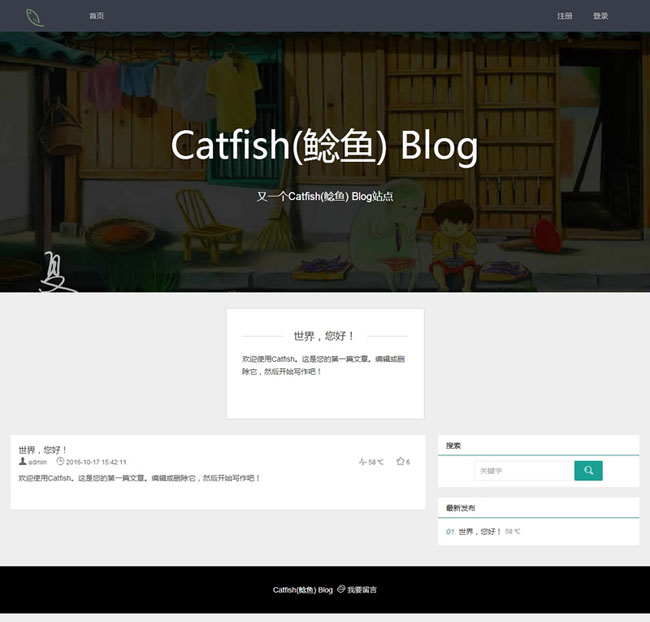 Catfish(鲶鱼) Blog