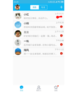 Android 仿QQ删除消息提示