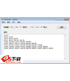 MKScript鼠标键盘自动化脚本语言