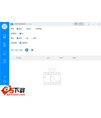 家软屏幕录制