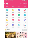 Android 仿哔哩哔哩B站源码