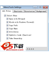 MenuTools(右键菜单工具)