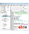 Keil uvision5 汉化版(c语言开发工具)