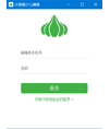 计蒜客少儿编程(编程学习软件)