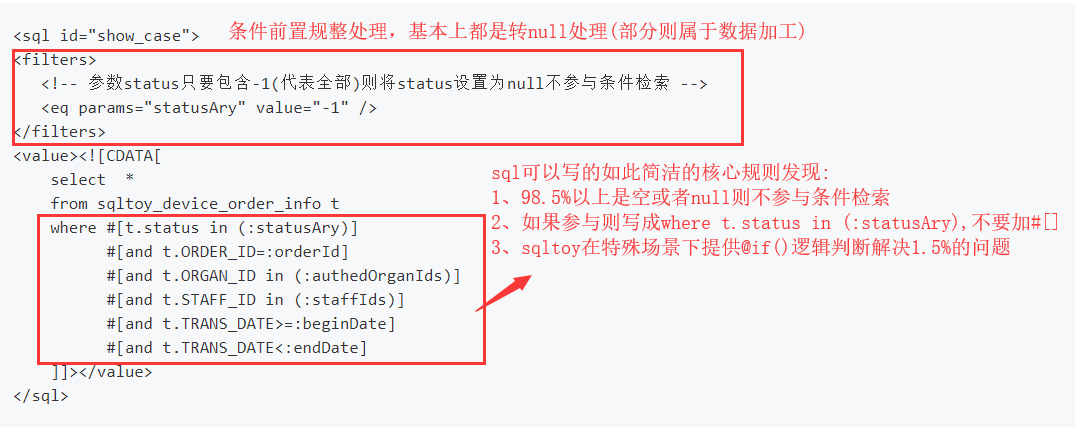 sqltoy-orm 4.13.7 发版