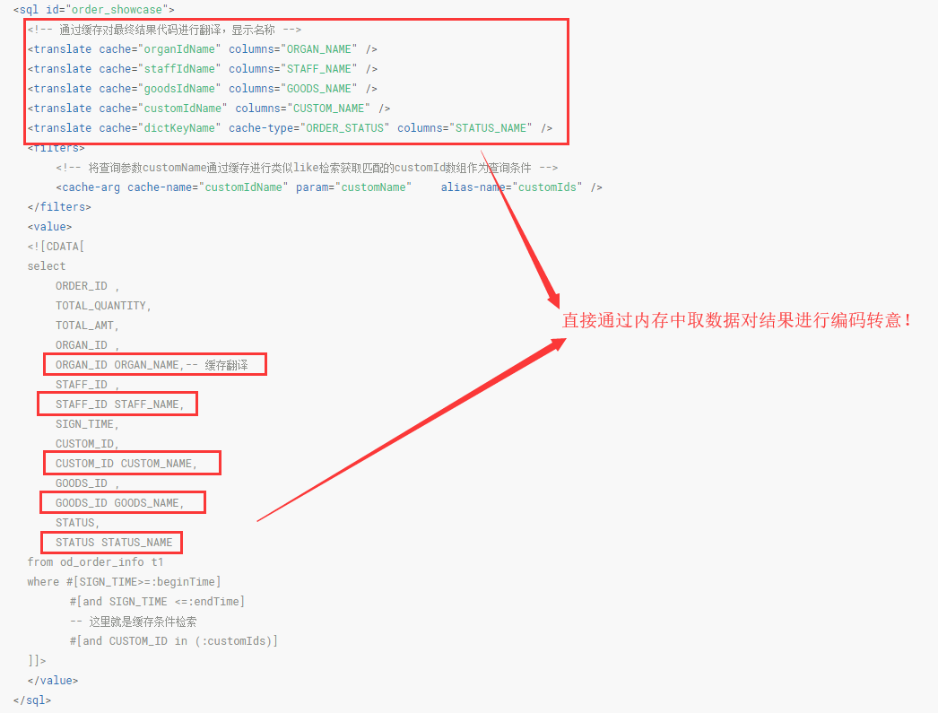 sqltoy-orm 4.13.7 发版