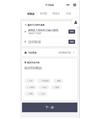 ddrun叮点跑腿小程序