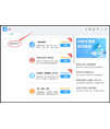 线刷宝 V1.0.7.7