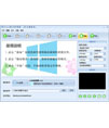 枫叶Xvid格式转换器