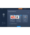 易我数据传输