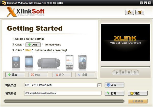 Xlinksoft Video To SWF Converter