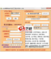163邮箱修改邮件时间工具