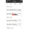 进云jys系统应用仿滴滴代驾源码