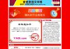 雨爱文章网恶搞高考之高考快乐通知书专题