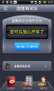 酒精测试仪 For android 2.2