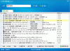 P2P种子搜索神器2014