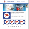 飞马企业网站系统