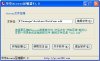 华华Access压缩器V1.0