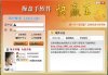 操盘手快赢王2013无功能限制版