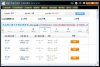 苹果 列车时刻表 火车票网上订票王 2012.9.25