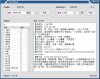 给力成语词典