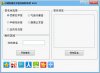 小湖免费艺术签名制作软件