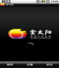 博易大师期货仿真交易