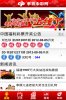 手机中彩网