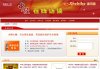 星火直播媒体在线访谈版