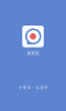 录音宝