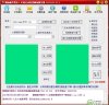 靓旗邮件群发本地邮件服务器版（2013-02-22更新）