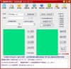 靚旗邮件群发软件完美兼容WIN7 64位系统（2013.05.23）