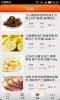 吃吧-足不出户吃遍天下