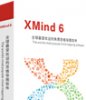 商业思维导图软件（XMind）