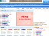 新云3.1内核[网赚大全源码下载]