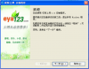哎呀上网导航桌面版V1.0