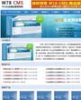 W78CMS企业网站管理系统(中英繁三语版)